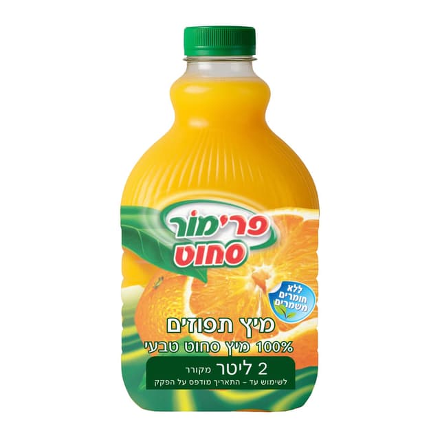 פרימור סחוט תפוז 2 פ