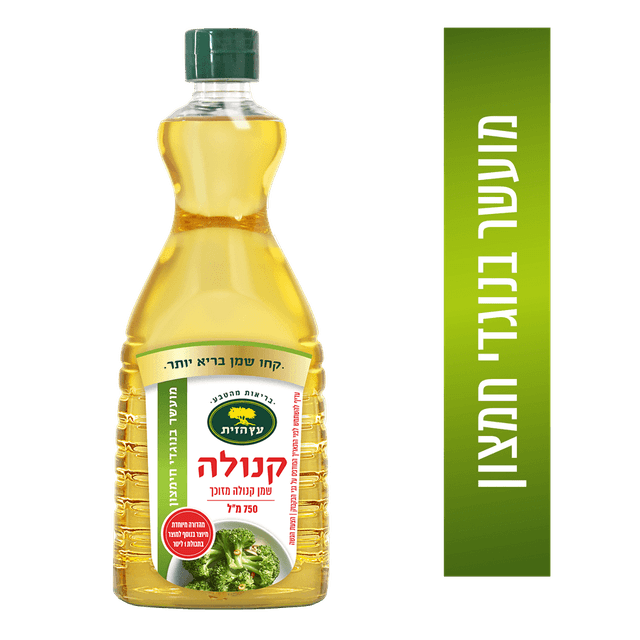 שמן קנולה עץ-זית 750 מ"ל מהודרה מיוחדת