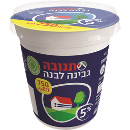 גבינה לבנה 5% שומן 750 ג' תנובה