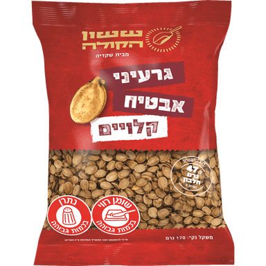 גרעין אבטיח 170