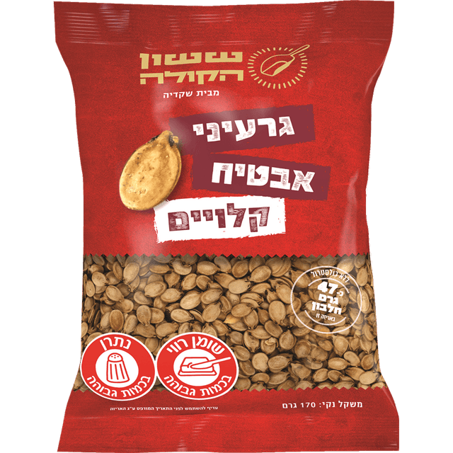 גרעין אבטיח 170