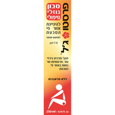 פרסטו ג'ל - סבון לטיפול והרגעה 250 מ"ל