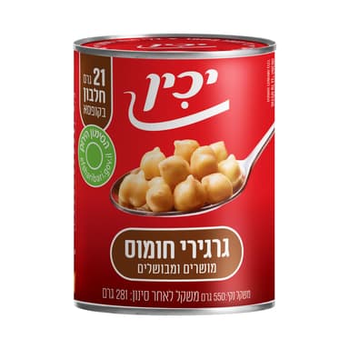 יכין חומוס 281 ג