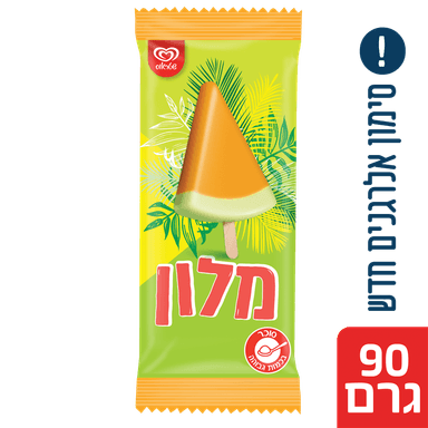 קרחון שרבט בטעם מלון
