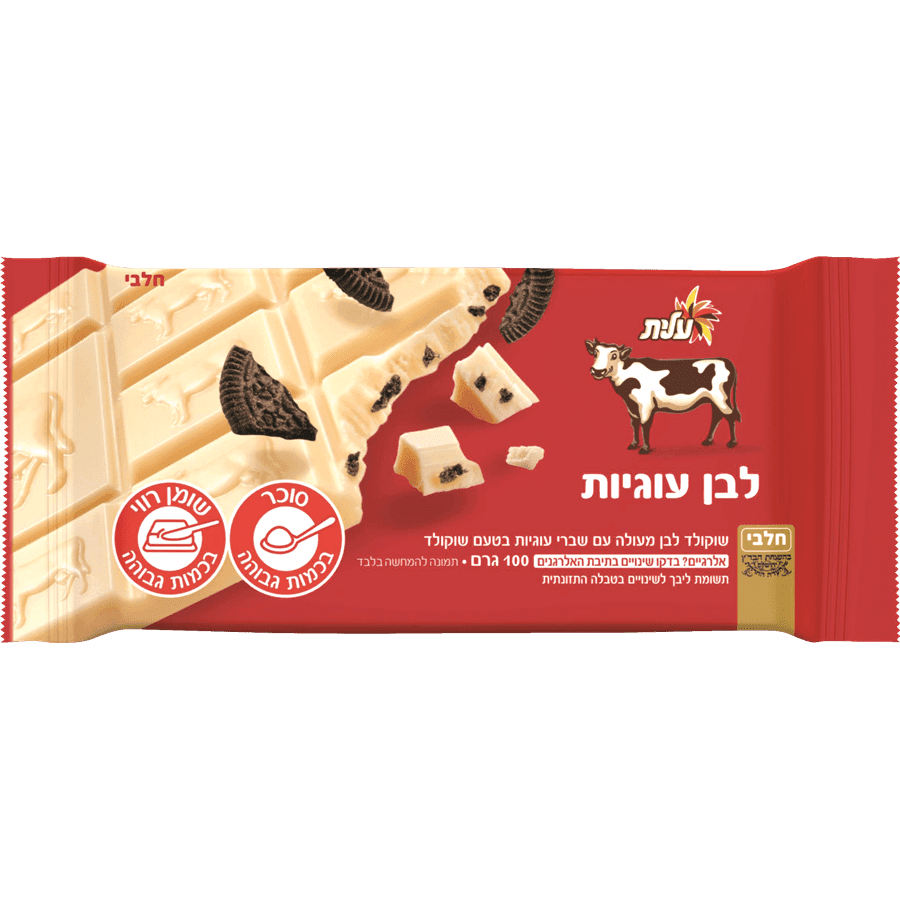 עלית - שוקולד פרה לבן עם עוגיות 100 גרם