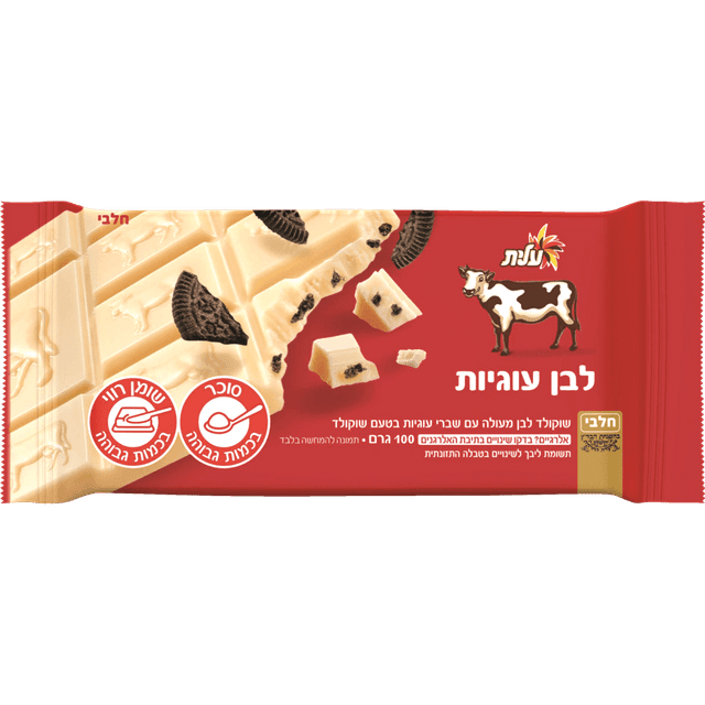 עלית - שוקולד פרה לבן עם עוגיות 100 גרם