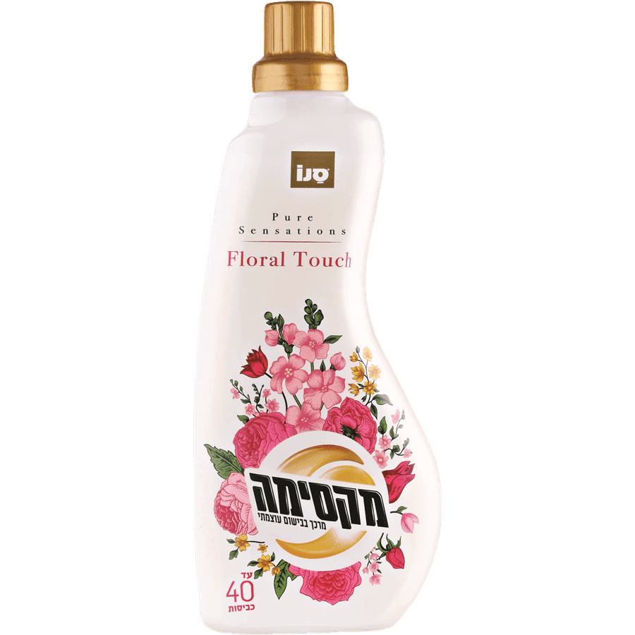מקסימה מרכךסופר מרוכ