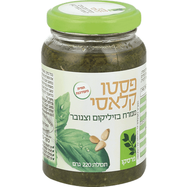 ממרח פסטו קלאסי 220 ג' פרסקו