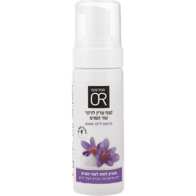 ד"ר עור - FACE CLEANSING קצף עדין לניקוי עור הפנים לילך מאסק 150 מ"ל