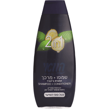 הוואי - שמפו 2 ב-1 לגבר 700 מ"ל