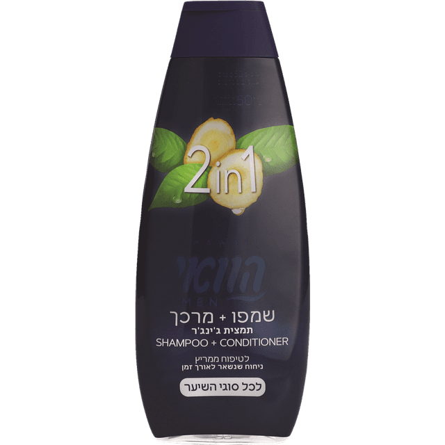 הוואי - שמפו 2 ב-1 לגבר 700 מ"ל