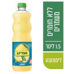 ספרינג לימונענע 1.5