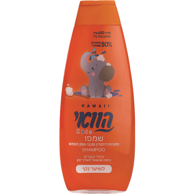 הוואי - שמפו עדין לילדים 700 מ"ל
