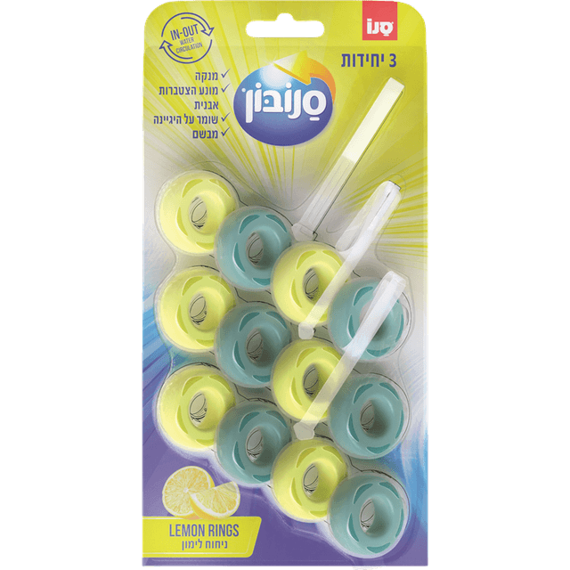 סבון מוצק סנובון לימון RINGS שלישייה