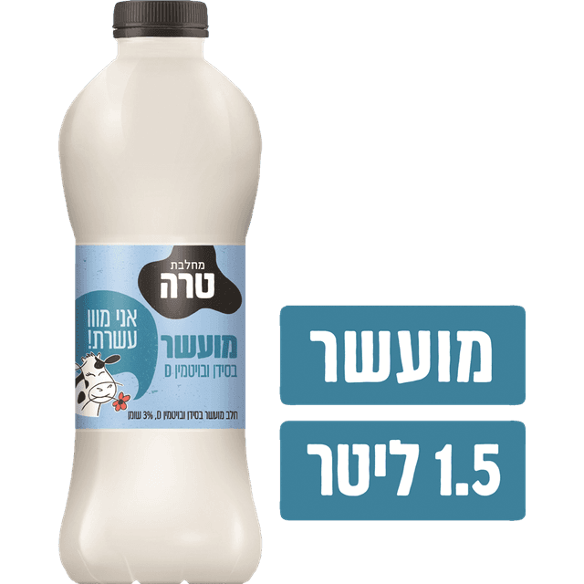 ח.מעושר סידן וי.D