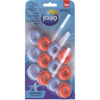 סבון מוצק סנובון אוקיינוס RINGS שלישייה