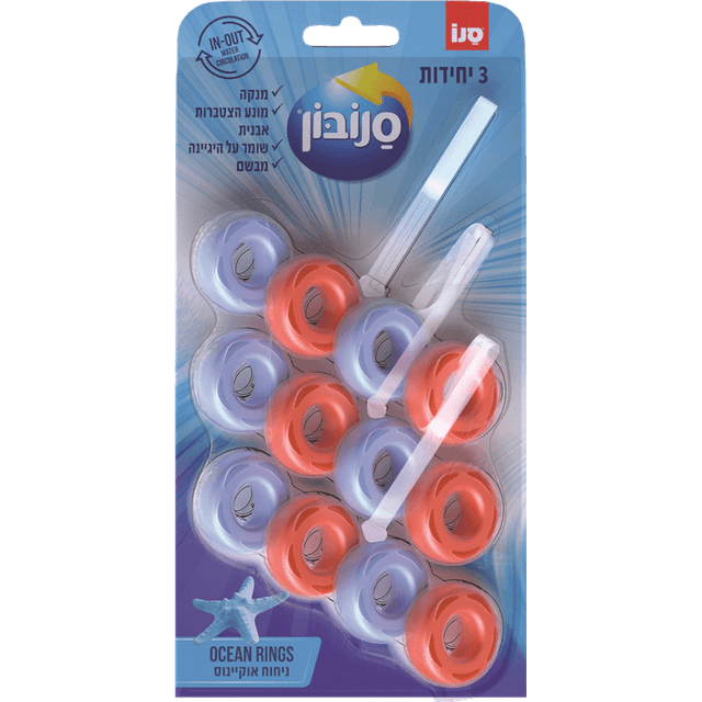 סבון מוצק סנובון אוקיינוס RINGS שלישייה