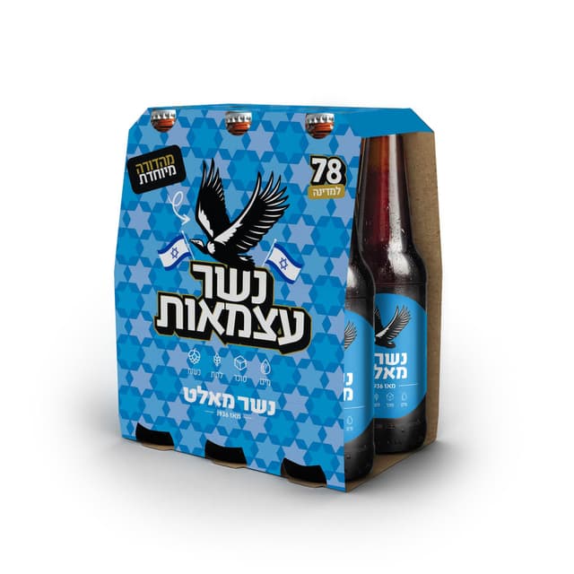 נשר מאלט חפ 330*6