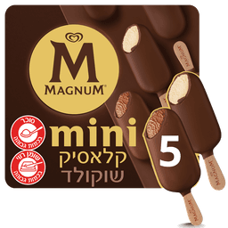 מ.מיני מ.קלאסיק שוקו