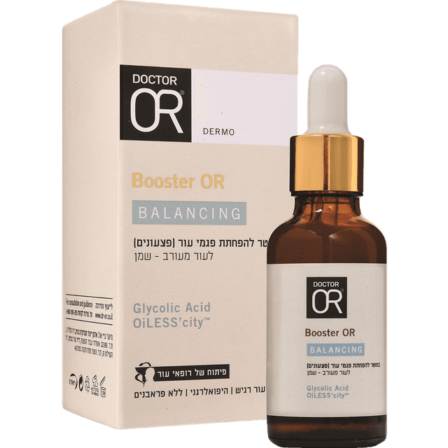 ד"ר עור - BOOSTER OR בוסטר להפחתת פגמי עור 30 מ"ל