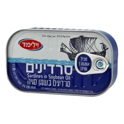 סרדין בשמן צמחי 110 ג' וילי פוד