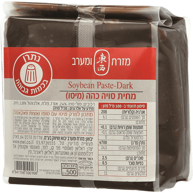 מחית סויה אדומה אקא מיסו 500 גרם