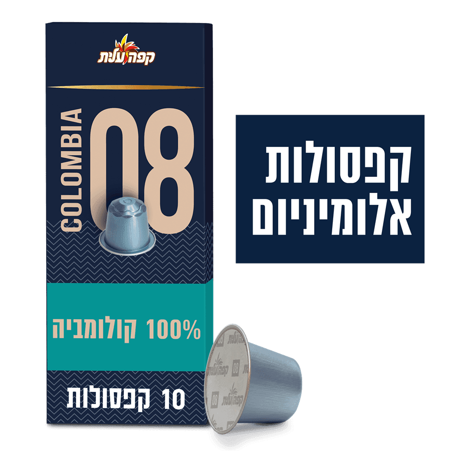 עלית - קפסולות 08 קולומביה למכונת נספרסו