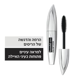לוריאל - מסקרה במבי