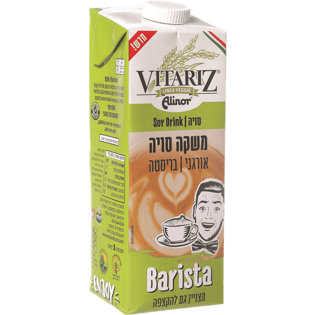 משקה סויה בריסטה אורגני ויטריז 1 ליטר