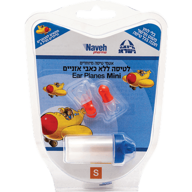 אייר פליינס - אטמי אוזניים מיני לטיסה 2 יח'