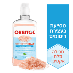 אורביטול - מי פה מלח 500 מ"ל