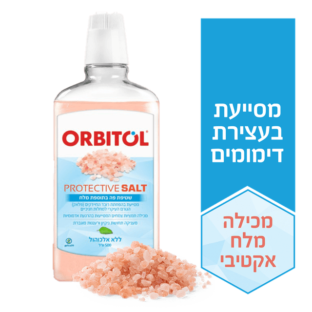 אורביטול - מי פה מלח 500 מ"ל