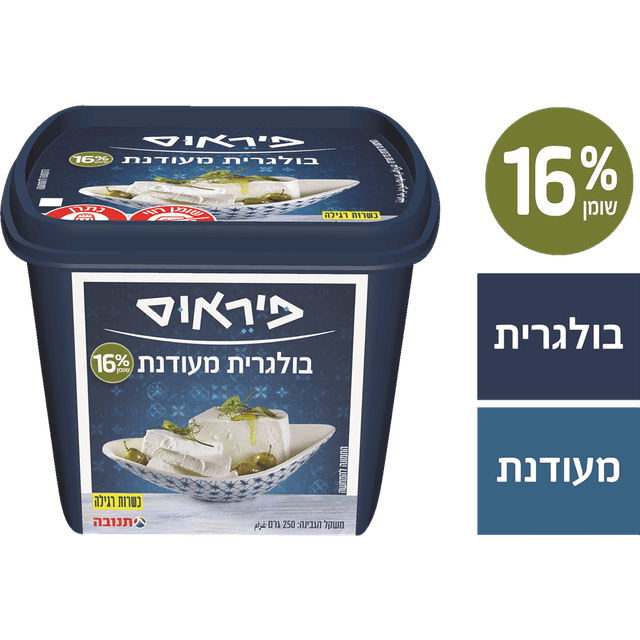 פיראוס בולגרית מעודנת 16% 250 גר