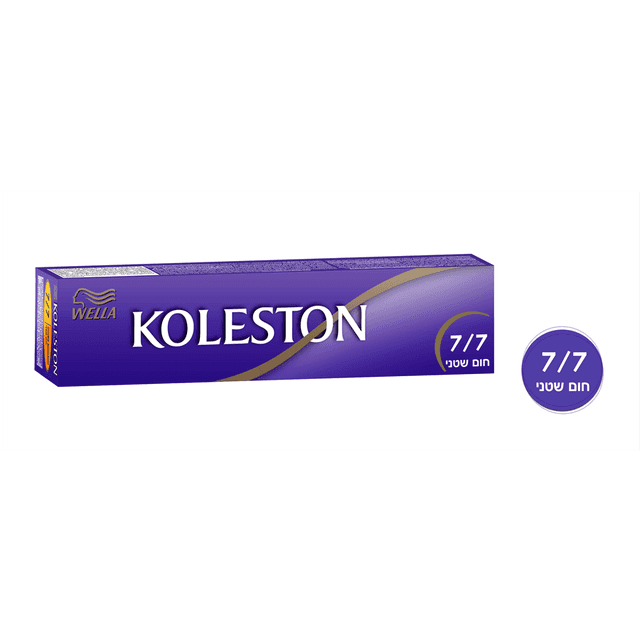 קולסטון - שפופרת 7/7 חום שטני