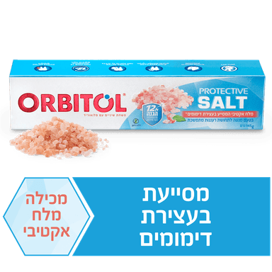אורביטול - משחת שיניים פרוטקטיב מלח 145 גרם