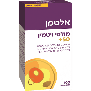מולטי ויטמין + Q10 (מגה גבר ואישה)100