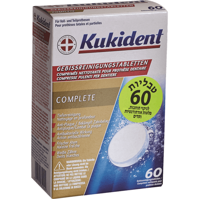 קוקידנט - טבליות לניקוי תותבות 60 יח'