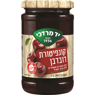 קונפיטורת יד מרדכי דובדובן 340 גרם