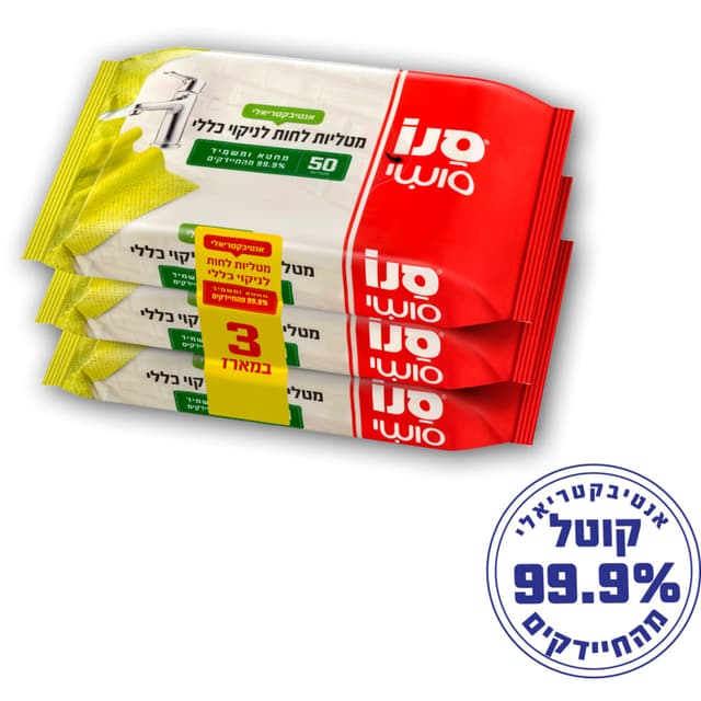 סנו סושי מטליות לחות לנ.כללי עבות שלישיה