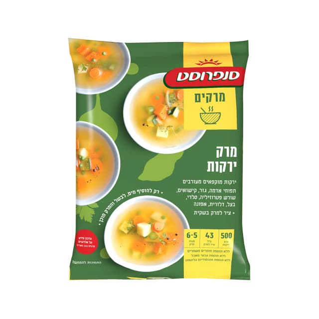 מרק ירקות 560 גרם