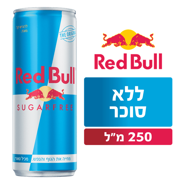 משקה אנרגיה ללא סוכר