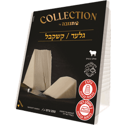 גבינת קולאז קצקבל