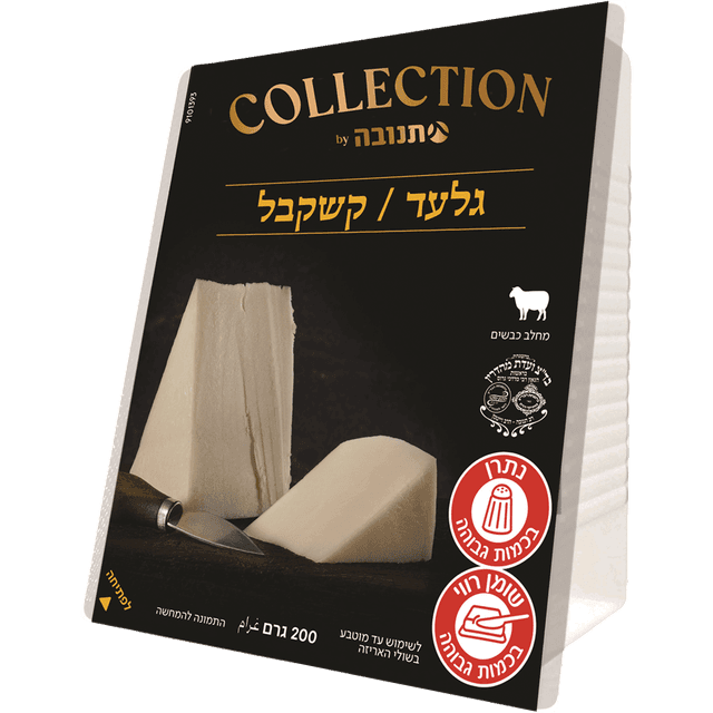 גבינת קולאז קצקבל