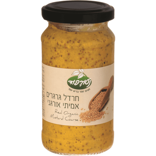 חרדל צרפתי גרגרים אורגני 200 גרם