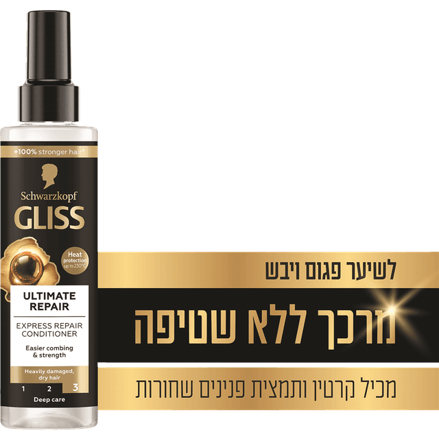 גליס - מרכך אקספרס שיקום אולטימטיבי 200 מ"ל