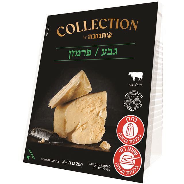 גבינת קולאז פרמזן