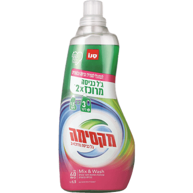 סנו מקסימה - ג'ל כביסה מרוכז 2X מיקס אנד ווש לכביסה צבעונית 1.5 ליטר