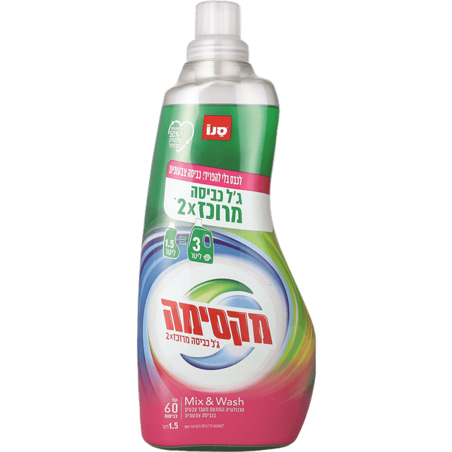 סנו מקסימה - ג'ל כביסה מרוכז 2X מיקס אנד ווש לכביסה צבעונית 1.5 ליטר