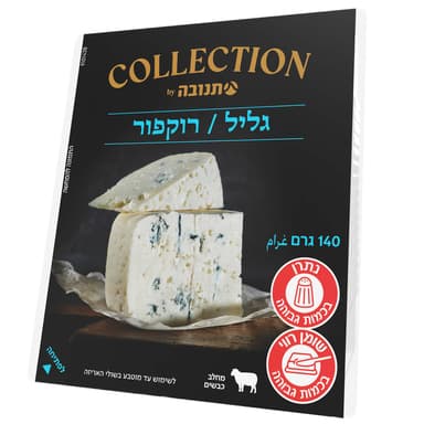רוקפור פלח 140ג