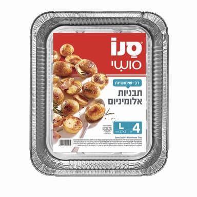 רביעיית תבניות אלומיניום לאפיה L